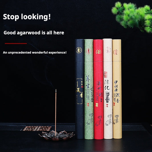 20 grams of thread incense, sandalwood, agarwood, lying incense, Yabai wormwood, health sanxiang, sleep supplement, black agarwood, factory direct sales, Songta incense