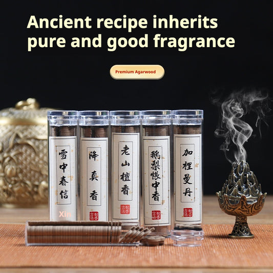 42 pieces of small auspicious clouds, non-stick pan incense, long-lasting incense, natural agarwood, sandalwood, goose pear, medium incense