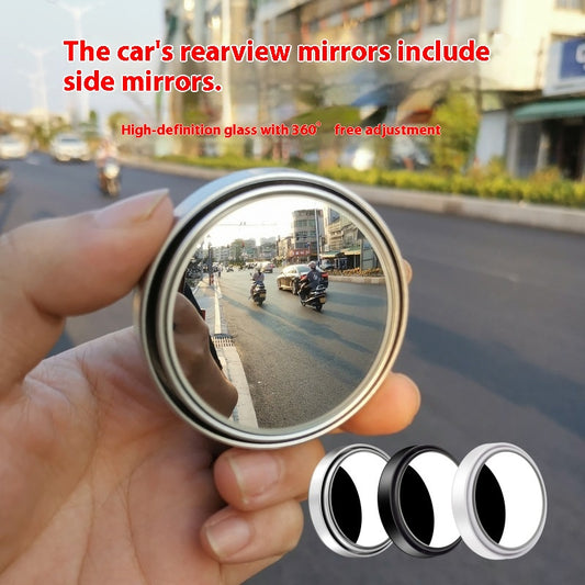Car rearview mirror small round mirror 360-degree adjustable wide-angle reversing mirror mirror blind spot mirror HD auxiliary mirror