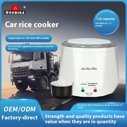Ou Zhi Bao Small Rice Cooker 2-3People12V24V Mini Rice Cooker1.3L Car Rice Cooker Directly Supplied by Manufacturer