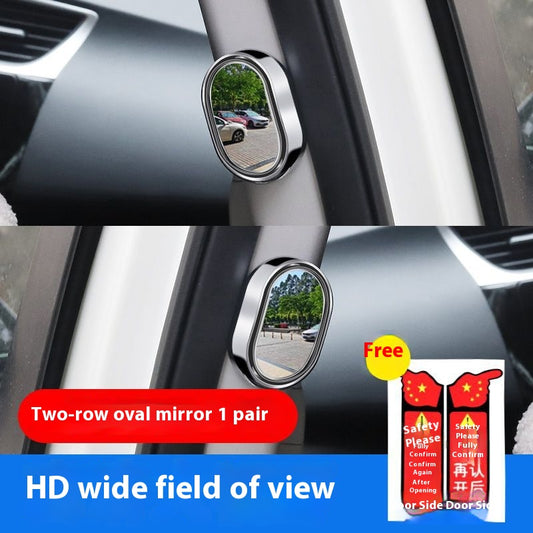 The second-row rearview mirror of the car, the small round mirror, the blind spot mirror, the inner and outer observation mirror of the car, the wide-angle rear auxiliary taxi