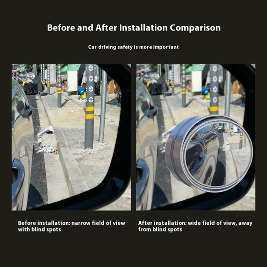 Car rearview mirror small round mirror 360-degree adjustable wide-angle reversing mirror mirror blind spot mirror HD auxiliary mirror